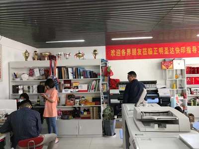 北京正明圣達圖文設(shè)計 酒仙橋駝房營一站式圖文制作解決方案