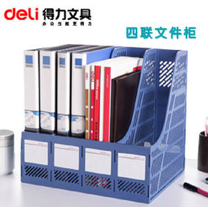 得力文件框 價格、批發與供應商全解析