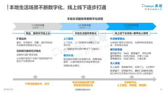 易觀 解碼互聯(lián)網(wǎng)數(shù)據(jù)，賦能數(shù)字經(jīng)濟(jì)時(shí)代